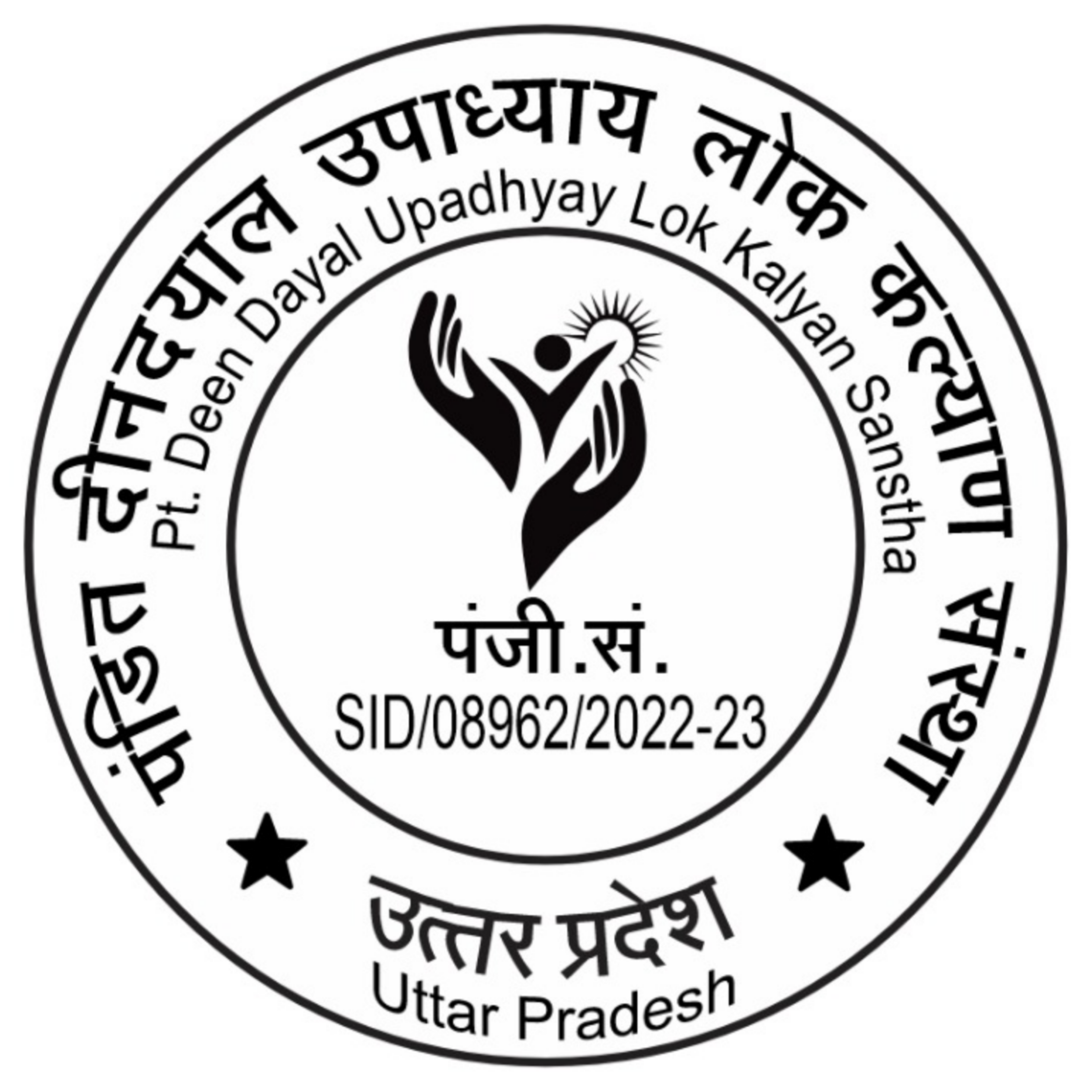 UPSDM - UP Skill Development Mission | Lucknow